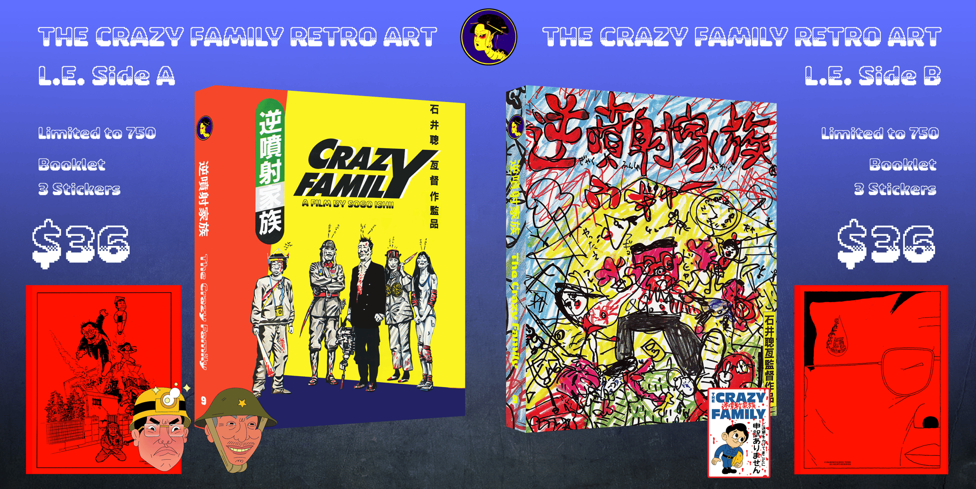 The Crazy Family Retro Art Limited Edition | Error 4444